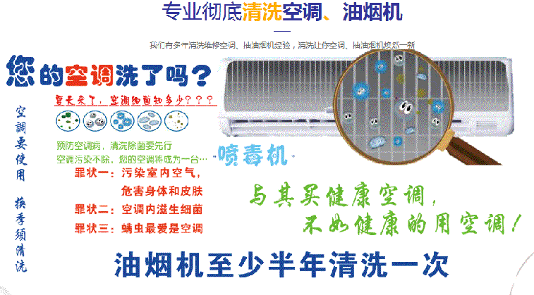 阿克陶空调维修售后服务中心电话在哪里找